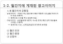 광고 영상  10페이지