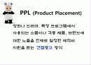 광고영상에 대해서  3페이지