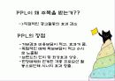 광고영상에 대해서  4페이지