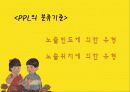 광고영상에 대해서  5페이지