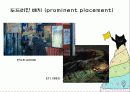 광고영상에 대해서  10페이지