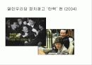 광고영상에 대해서  25페이지