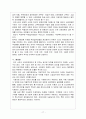 국제노동기구(ILO)의 재원 조달 방식  19페이지