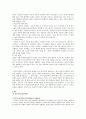 권력과 언론 2페이지