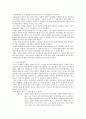 권력과 언론 8페이지