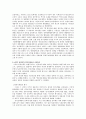 권력과 언론 10페이지