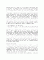 권력과 언론 12페이지