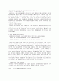 권력과 언론 14페이지