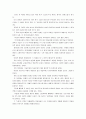 [현대의서양문화]한국소설에서 포스트 모더니즘적 성격을 보이고 있는 작품을 선택해서 그 포스트 모더니즘적인 양상에 대해 서술 - 이인화의 포스트모더니즘적 소설 [내가 누구인지 말할 수 있는 자는 누구인가] 7페이지