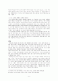 예술 vs 외설  5페이지