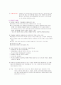 생애주기별 서비스 5페이지
