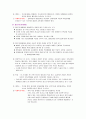 생애주기별 서비스 6페이지