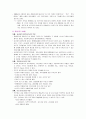 생애주기별 서비스 11페이지