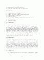 학습상담  3페이지