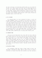 학습상담  4페이지