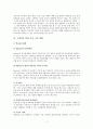 학습상담  7페이지