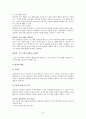 학습상담  9페이지