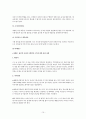 학습상담  15페이지
