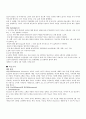[사회과학] 유아기 & 초기아동기 이상행동 6페이지