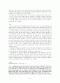 이승만 정권 3페이지