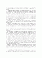 이승만 정권 8페이지