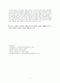 이승만 정권 9페이지
