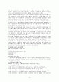인지행동이론 - 행동실험의 활용과 기법, 자기대화 관리훈려의 과장과 기법, 이론적 기반 9페이지