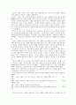 미국 사회복지 발달사 2페이지