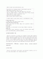 인지행동주의 모델 3페이지