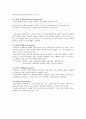 인지행동주의 모델 7페이지
