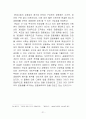자유주의와 공동체주의  22페이지
