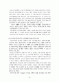 자유주의와 공동체주의  24페이지