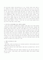 결혼기 가족의 과업 중‘부모가 되는 동기’에 영향을 미치는 사회적 요소(현상)가 어떤 것들이 있고, 장ㆍ단점이 무엇인지를 서술하며, 단점(문제점)이 있다면 자신이 생각하는 대안을 제시하세요. 2페이지