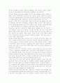 청소년기의 가장 중요한 발달과업은 무엇이라고 생각하는지 한 가지를 선택하여 기술하고, 청소년들이 이러한 발달과업을 잘 성취할 수 있도록 도울 수 있는 방법에 대해서 자신의 견해를 논하시오. 2페이지