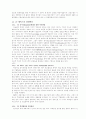 [경영정보시스템]_경영혁신기법 14페이지