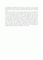 [무역학개론]한미FTA 12페이지