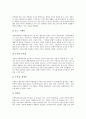[성폭력][성폭력범죄][성범죄][성희롱][성폭행][성문제][성의식]성폭력의 의미, 성폭력의 발생요인, 성폭력의 실태, 성폭력의 가해자, 성폭력의 후유증, 성폭력피해의 대처 방안, 성폭력에 대한 오해 분석(성폭력) 8페이지