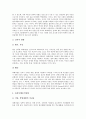[성폭력][성폭력범죄][성범죄][성희롱][성폭행][성문제][성의식]성폭력의 의미, 성폭력의 발생요인, 성폭력의 실태, 성폭력의 가해자, 성폭력의 후유증, 성폭력피해의 대처 방안, 성폭력에 대한 오해 분석(성폭력) 9페이지