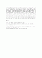 [성폭력][성폭력범죄][성범죄][성희롱][성폭행][성문제][성의식]성폭력의 의미, 성폭력의 발생요인, 성폭력의 실태, 성폭력의 가해자, 성폭력의 후유증, 성폭력피해의 대처 방안, 성폭력에 대한 오해 분석(성폭력) 14페이지