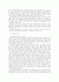 전자정부에서의 시민참여 6페이지