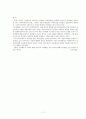 정신분석모델 13페이지