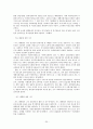 전후 복지국가의 기원과 복지 레짐 25페이지