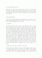 정신분석적 구조와 과정 24페이지