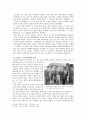 제주 4.3 에 대하여 2페이지