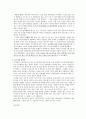 제주 4.3 에 대하여 5페이지