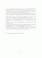조합주의 12페이지