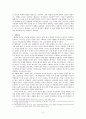 종교 2페이지