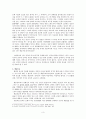 종교 3페이지