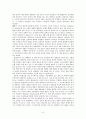 종교 6페이지