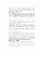 지방자치단체기관의 구성 및 의회와 집행부간의 상관성 16페이지